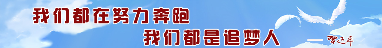 中部廣告